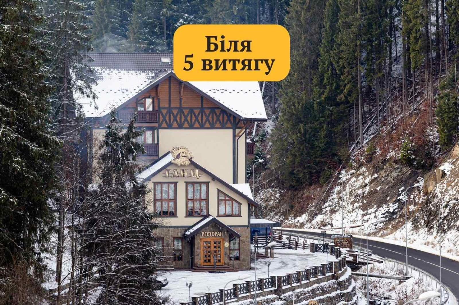 בוקובל Ganz Ski Lift 5 מראה חיצוני תמונה